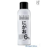 ราคา NIGAO DEVELOPER PREMIUM CREAM นิกาโอะ ดีเวลลอปเปอร์ พรีเมี่ยม ครีม 3 6 9 12 ปริมาณ 1000 มล (7937696240)