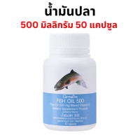 ราคา ส่งฟรี แคลเซียม น้ำมันปลา กิฟฟารีน Giffarine Cal D Mag 400 mg Fish Oil 500 mg (17662865360)