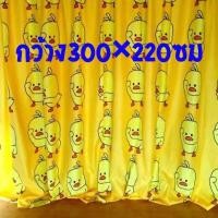 ราคา ฉากกั้นห้อง กว้าง300 สูง220ซม ผืนใหญ่ไม่มีรอยต่อ ถูกที่สุด สินค้าจากโรงงาน ผ้าฉากผ้ากั้นห้องผ้าม่านประตูและกระจกบานใหญ่ผ้ากั้นแอร์ รุ่นไม่มีระบาย (20948778222)