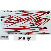 ราคา สติกเกอร์ Air blade ปี 2007 รุ่น 3 สติกเกอร์มอไซค์ Honda Air blade ปี 2007 รุ่น 3 เคลือบเงาแท้ (20933593280)