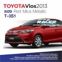 ราคา สีแต้มรถ สีสเปรย์ Toyota Vios 2013 โตโยต้า วิออส 2013 (7186878113)