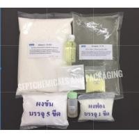 ราคา ชุดทำน้ำยาซักผ้าสูตรประหยัด ทำได้ 15 ลิตร ชุด สั่งได้ไม่เกิน5ชุด น้ำยาซักผ้า ทำน้ำยาซักผ้า น้ำยาซักผ้าสูตรน้ำ ทำน้ำยาซักผ้า (16365654136)