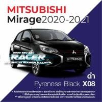 ราคา สีแต้มรถ Mitsubishi Mirage 2020 มิตซูบิชิ มิราจ 2020 (8784618702)