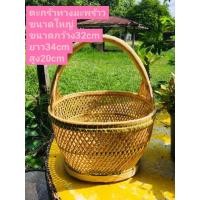 ราคา ตะกร้าไปวัด ตะกร้าหวาย หวายแท้100 ตะกร้าทางมะพร้าว ตะกร้าไม้ไผ่ ตะกร้าพลาสติก เลื่อนดูภาพขนาดใหญ่ด้านล่าง หรือทักแชทขอดูภาพเพิ่มเติม (13023162298)