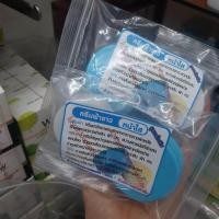 ราคา ครีมชุด ฟ้า ขาว ต้นตำหรับจากเชียงรายของแท้ 100 สิว ฝ้า หน้าใส ต้องของแท้เท่านั้น (24460964425)