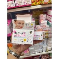 ราคา Perfect Skin Lady Alpha Arbutin Gluta Collagen Whitening Day Cream Spf60 15ml (22099873577)