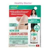 ราคา Smooth E สมูทอี New Skin Liquid Plaster นิว สกิน ลิควิด พลาสเตอร์ ฟิลม์เคลือบปิดแผล ใช้แทนพลาสเตอร์ ป้องกันสิ่งสกปรก (23712095778)