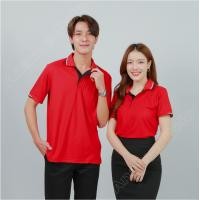 ราคา Ananya เสื้อโปโล สีแดง เสื้อยืดแขนสั้นผู้ชาย คอปก มีกระเป๋าเสื้อ เสื้อผู้หญิง ทรงเข้ารูป ไม่มีกระเป๋า (17588702141)
