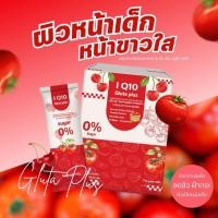 ราคา I Q10 Gluta Plus ไอ คิวเท็น กลูต้าพลัส กลูต้าคอลลาเจน 1 กล่อง 10 ซอง (22021179256)