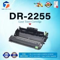 ราคา TOP TONER LASER หมึกเทียบเท่า Drum DR 2255 d2255 2255 dr2255 For Brother HL 2130 HL 2240D HL 2250DN HL 2270DW DCP 7055 (21433011104)
