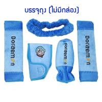ราคา พร้อมส่ง อุปกรณ์แต่งรถยนต์ ชุดแต่งรถรถยนต์ ลายคิตตี้ โดเรมอนมิกกี้เม้าส์ 1 ชุด มี 5 ชิ้น หุ้มกระจก1 หุ้มเบลท์2 หุ้มเกียร์1 (13841026232)