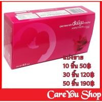 ราคา ไม่ระบุชื่อสินค้าหน้ากล่อง แบ่งขาย ถุงยาง HONEYMOON VALENTINE CONDOM ถุงยางอนามัย ฮันนีมูน วาเลนไทน์ ขนาด 52 มม (15933149710)