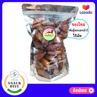 ราคา อินทผาลัมแห้ง อินทผลัม พันธุ์ พันธุ์เดทเลทนัวร์ 500 กรัม อินทผาลัม แห้ง Zadihi Dates อินทผลัมอบแห้ง Dried Dates Palm อินทผาลัมแห้ง อินทผลาลัมแห้ง (11392150713)