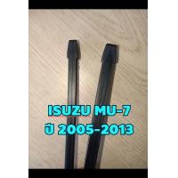 ราคา ยางปัดน้ำฝนแบบรีฟิลแท้ตรงรุ่น ISUZU MU 7 ปี 2005 2012 ขนาด 19 นิ้ว และ 22 นิ้ว จำนวน 1 คู่ (6727040824)