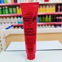 ราคา Lucas Papaw Ointment Bottle 75g 25g บาล์มสารพัดประโยชน์ (23798704878)