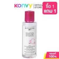 ราคา BYPHASSE Micellar Make Up Remover Solution 100ml ไมเซล่า เมคอัพ รีมูฟเวอร์ โซลูชั่น คลีนซิ่งสูตรผิวกระจ่างใส (24374873817)