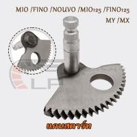 ราคา แกนสตาร์ท MIO FINO NOUVO MY MX รุ่นเก่าคาบู แกนสตาร์ทมีโอ115 แกนสตาร์ทนูโวฟีโน่115 แกนสตาร์ทมอเตอร์ไซค์ 65MM (24633400271)