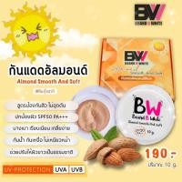 ราคา ครีม RCC Night Cream Vcc serum วีซีซี เซรั่ม กันแดดบีไวท์ สบู่ดีท็อก สบู่สบู่คลอโรฟิลล์กรีนที แยกขาย (11531447667)