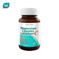 ราคา Vistra วิตามินแมกนีเซียม วิสทร้า คอมเพล็กซ์ พลัส Vistra Magnesium Complex บรรจุ 30 แคปซูล (7877932857)
