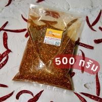 ราคา พริกป่น เด็ดก้านคั่วเตาถ่าน เผ็ดจัดจ้านถึงใจ ตราแม่กันต์ พริกป่นขี้หนูจินดาแท้100 (22974159426)