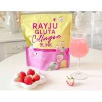 ราคา เรยาคอลลาเจน เรยากลูต้า น้ำชงเรยา Rayju (24013111531)