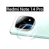 ราคา Redmi Note 14 Pro Plus พร้อมส่งในไทย ฟิล์มกล้องXiaomi Redmi Note14 5G Redmi Note14 4G Redmi Note 14Pro Redmi Note 14 Pro 5Gตรงรุ่น CAMERA LENS GLASS FILM (23053099482)
