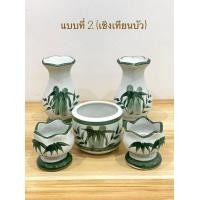 ราคา ชุดหน้าพระ แจกัน เชิงเทียน กระถางธูป เซรามิก ลายไผ่ เซ็ตแจกัน 4 นิ้ว ราคาต่อชุด (17456514635)