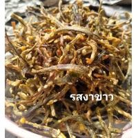 ราคา เห็ดลมทอดกรอบสมุนไพรอำเภอลี้ ลำพูน รสงาขาว 500กรัม (21484342718)