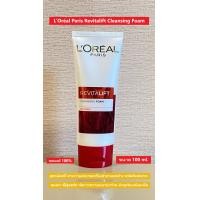 ราคา ลอรีอัล ปารีส รีไวทัลลิฟท์ เคลนซิ่ง โฟม 100 มล L Oréal Paris Revitalift Cleansing Foam 100 ml (23811689523)