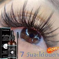 ราคา พร้อมส่ง 30ml เซรั่มขนตาคิ้ว เซรั่มบำรุงขนตา เซรั่มปลูกขนตา เซรั่มตาบำรุงขนคิ้ว เซรั่มขนตา ขนตายาว เซรั่มขนตายาว (23835912117)
