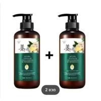 ราคา 2 ขวดรับส่วนลดเพิ่ม 500MLแชมพูขิง แชมพูแก้ผมร่วง แชมพูปลูกผมดก แชมพูขิงเพียว แชมพูสมุนไพร สระผมแก้ผมร่วงสูตรแก้ ปัญหาผมร่วง ผมบาง ปลูกผม เร่งผมเกิดใหม่ ยับยั้ง รังแค แชมพูลดผมร่วง Hair loss shampoo (2