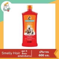 ราคา Bearing Tick Flea Dog Shampoo แชมพูกำจัดเห็บหมัด สูตรเข้มข้น ขนาด 600ml (12403826370)