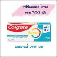 ราคา แพ็คคู่ 150G x 2 หลอด Colgate total12 toothpaste ยาสีฟันคอลเกต โททอล12 (21392075398)