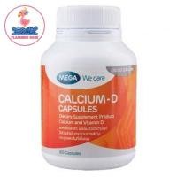 ราคา Mega We Care Calcium D 60แคปซูล แคลเซียม ดี เมก้า วี แคร์ แคลเซี่ยม ดี (8454597450)