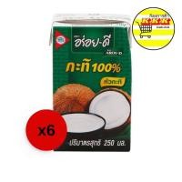 ราคา อร่อยดี กะทิ 250 มล แพ็ค 6 กล่อง (23889057645)