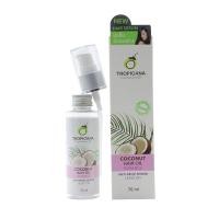 ราคา Tropicana Coconut Hair Serum 70ml ทรอปิคานา เซรั่มบำรุงผม มะพร้าว 70มล (20954469902)
