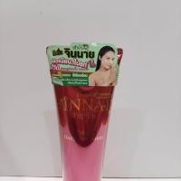 ราคา ของแท้ จินนายครีมทาตัวขาว หลอดชมพู250ml BBครีมจินนาย โลชั่นรองพื้นจินนาย jinnai perfume body foundation โลชั่นปรับผิวขาว เนียน ไร้ชิมเมอร์ ผิวเนียนสวยเป็นธรรมชาติ มี 4กลิ่น4สีให้เลือก CD ผิวขาว CH ผิว