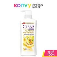 ราคา Clear Anti Dandruff Shampoo เคลียร์ แชมพู แอนตี้แดนดรัฟ 370ml Clean Mild Anti Hair Fall Soft Care (24456913655)