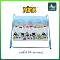 ราคา มุ้งเปลเด็ก มุ้งครอบเปลเด็ก พิมพ์ลายการ์ตูนลิขสิทธิ์ Netto ของแท้ ของใช้เด็กอ่อน ใช้ครอบเปลลูกกรงขนาด 50x90x50ซม เพื่อป้องกันยุงและแมลง (9417002562)