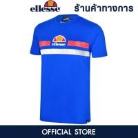 ราคา ELLESSE Aprela เสื้อยืดสำหรับผู้ชาย (17605236117)