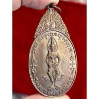ราคา เหรียญพระสยามเทวาธิราช พระเครื่อง จี้พระ เหรียญ ของสะสม เครื่องราง สร้อย (22251553106)