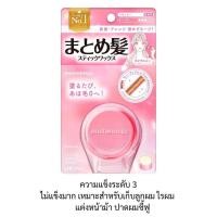 ราคา Utena Matomage Hair Styling Stick 13G (24449478858)