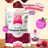 ราคา แก้วมังกรอบแห้ง Dehydrated Dragon Fruit ผลไม้อบแห้ง ไม่ใส่น้ำตาล100 ขนมเพื่อสุขภาพ ขนาด 100 กรัม (9234966262)