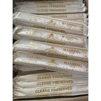 ราคา สบู่การอง สบู่ซักผ้าขาวในตำนาน สบู่อเนกประสงค์ ซักผ้าขาว12ก้อน ก้อน180กรัม (19315848554)