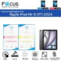 ราคา Focus Hydroplus For Apple iPad Air 6 11 2024 ฟิล์มกันรอยไฮโดรเจลโฟกัสฟิล์มหน้าจอ หลังเครื่อง แถมแผ่นรีด (21970693544)