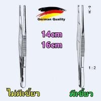 ราคา German Quality Forceps Thumb Tissue Dressing ปากคีบ ที่คีบ คีมคีบ (24453184768)
