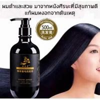 ราคา แชมพูปิดผมขาว แชมพูแก้ผมหงอก แชมพูปิดผมหงอก ยาสระผมปิดหงอก ย้อมผมปิดหงอก ขนาด 500 ml หยุดหงอก ไม่ต้องย้อมแค่สระ หงอกหายทันที ปิดผมหงอก สารสกัดสมุนไพรโสม (24119397476)