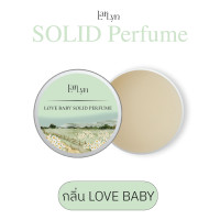 ราคา น้ำหอมบาล์ม กลิ่นLove Baby แบรนด์ลาร์ลิน LarLyn น้ำหอมฟีโรโมน ขนาด 10g หอมแป้งเด็กไม่ฉุน สดชื่น (22941857411)