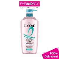 ราคา LOREAL Paris Elseve Hyaluron Pure 72H Rehydrating Conditioner ลอรีอัล ปารีส คอนดิชั่นเนอร์ (23794417198)
