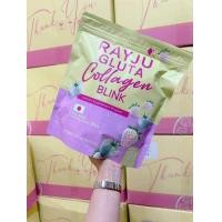 ราคา น้ำชงเรยา เรจู กลูต้า คอลลาเจน บริ้งค์ RAYJU Gluta Collagen Blink 1ถุง มี 30 ซอง (24194389434)